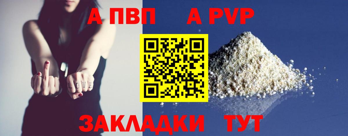 А ПВП СК КРИС Карачаевск