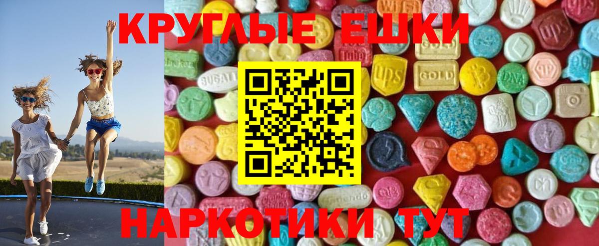 Ecstasy  даркнет состав  Карачаевск  Ecstasy Дубай  Ecstasy DUBAI  Вход с VPN 