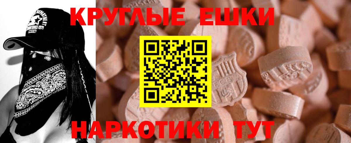 ЭКСТАЗИ 99% Карачаевск