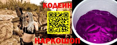 мяу мяу кристалл Краснознаменск