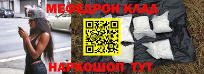 винт Краснодар