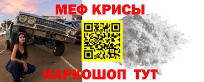 мдма Краснокаменск