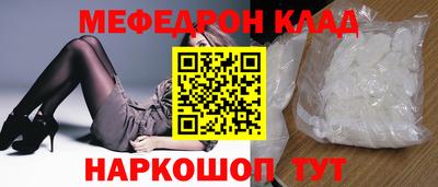 винт Краснодар