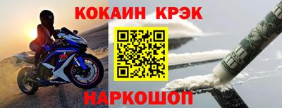 мдма Краснокаменск
