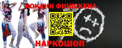 мдма Краснокаменск