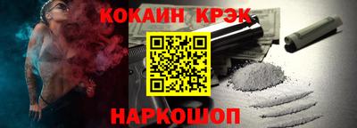 мяу мяу кристалл Краснознаменск