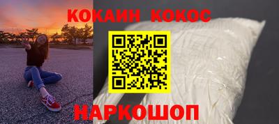мяу мяу кристалл Краснознаменск