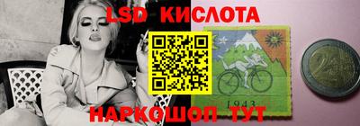 мяу мяу кристалл Краснознаменск