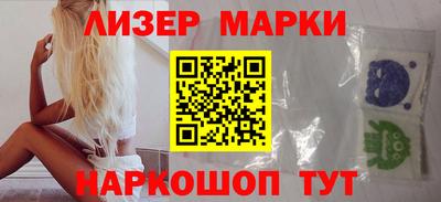 мяу мяу кристалл Краснознаменск