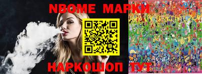 винт Краснодар