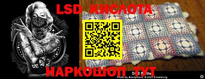 винт Краснодар
