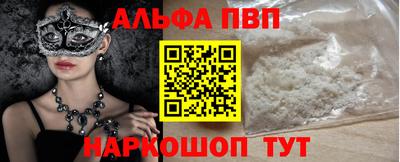 винт Краснодар