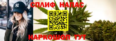 винт Краснодар