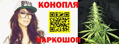 мяу мяу кристалл Краснознаменск