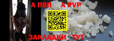 мяу мяу кристалл Краснознаменск