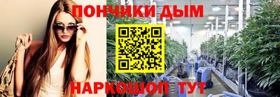 мдма Краснокаменск