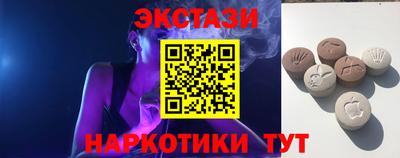 винт Краснодар