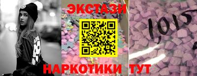 винт Краснодар