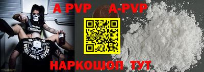 винт Краснодар