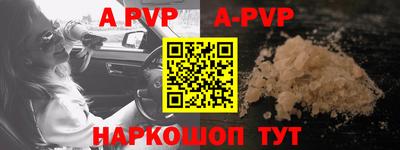 мяу мяу кристалл Краснознаменск