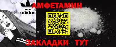 винт Краснодар