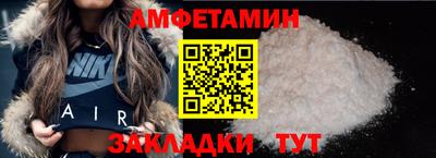 винт Краснодар