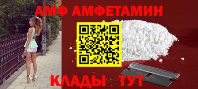 мдма Краснокаменск