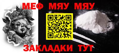мдма Краснокаменск
