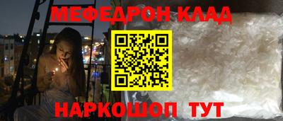 мдма Краснокаменск