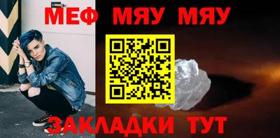 винт Краснодар