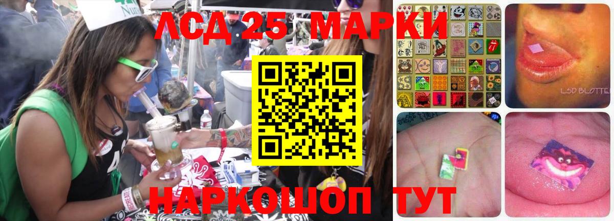 Карачаевск  LSD-25 экстази ecstasy  Вход с VPN  LSD-25 экстази кислота 