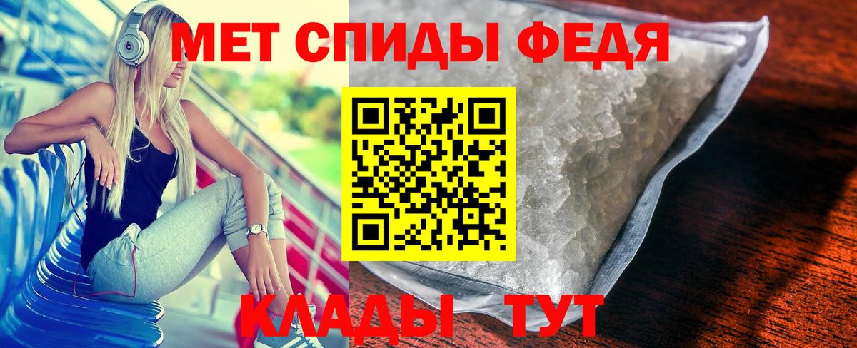 МЕТАМФЕТАМИН витя Карачаевск