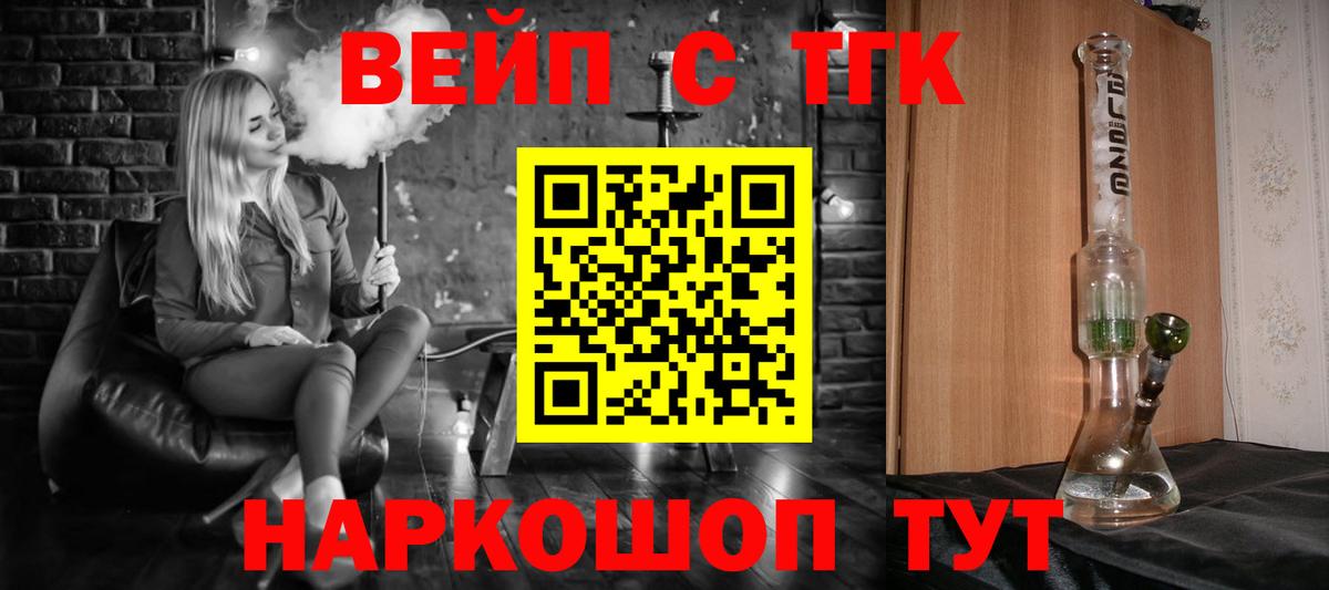 ТГК Wax  Вход с VPN  Карачаевск 