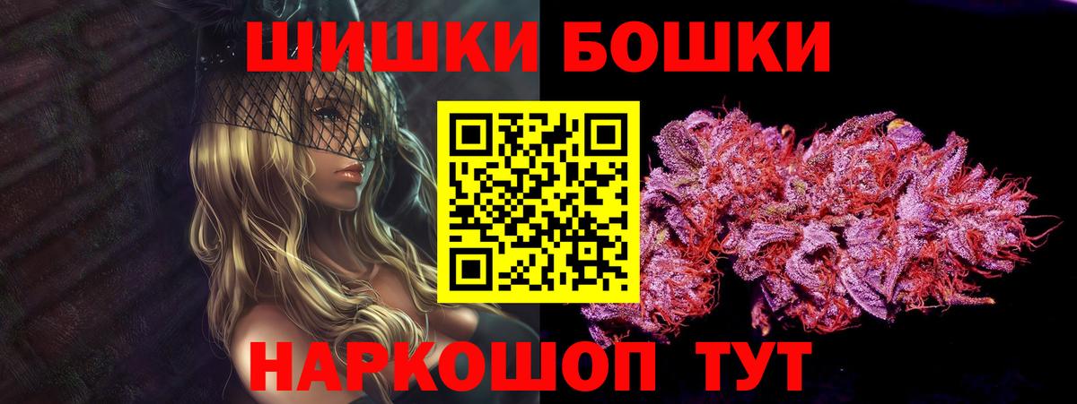 Бошки марихуана VHQ Карачаевск